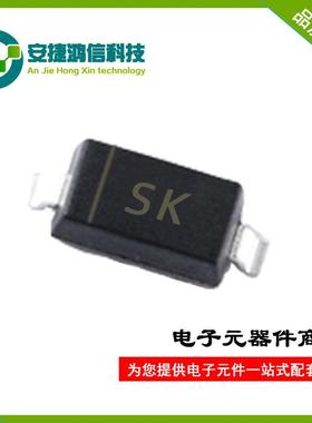 【折扣价】B5818W丝印SK肖特基二极管封装SOD-1231N5818W贴片