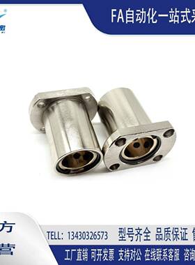 【折扣价】直线轴承对边法兰形石墨铜套OFZ61/OFZ62-d68101213162