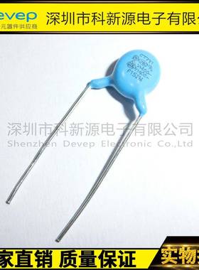 【折扣价】Y1电容102M/400VP=10MMCT720%带认证华星安规电容