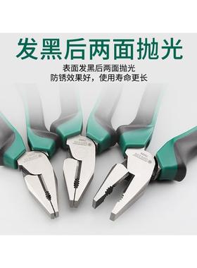 【折扣价】72201B72202B72203B老虎钳子省力型钢丝钳铁丝钳电工钳