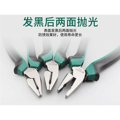 【折扣价】72201B72202B72203B老虎钳子省力型钢丝钳铁丝钳电工钳