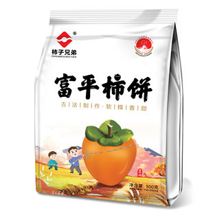 柿子兄弟正宗富平柿饼【独立包装】传承人制作流心爆浆吊柿饼饼王