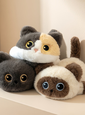 正版暹罗猫玩偶三花猫公仔可爱大眼小黑猫咪毛绒玩具挂件安抚娃娃