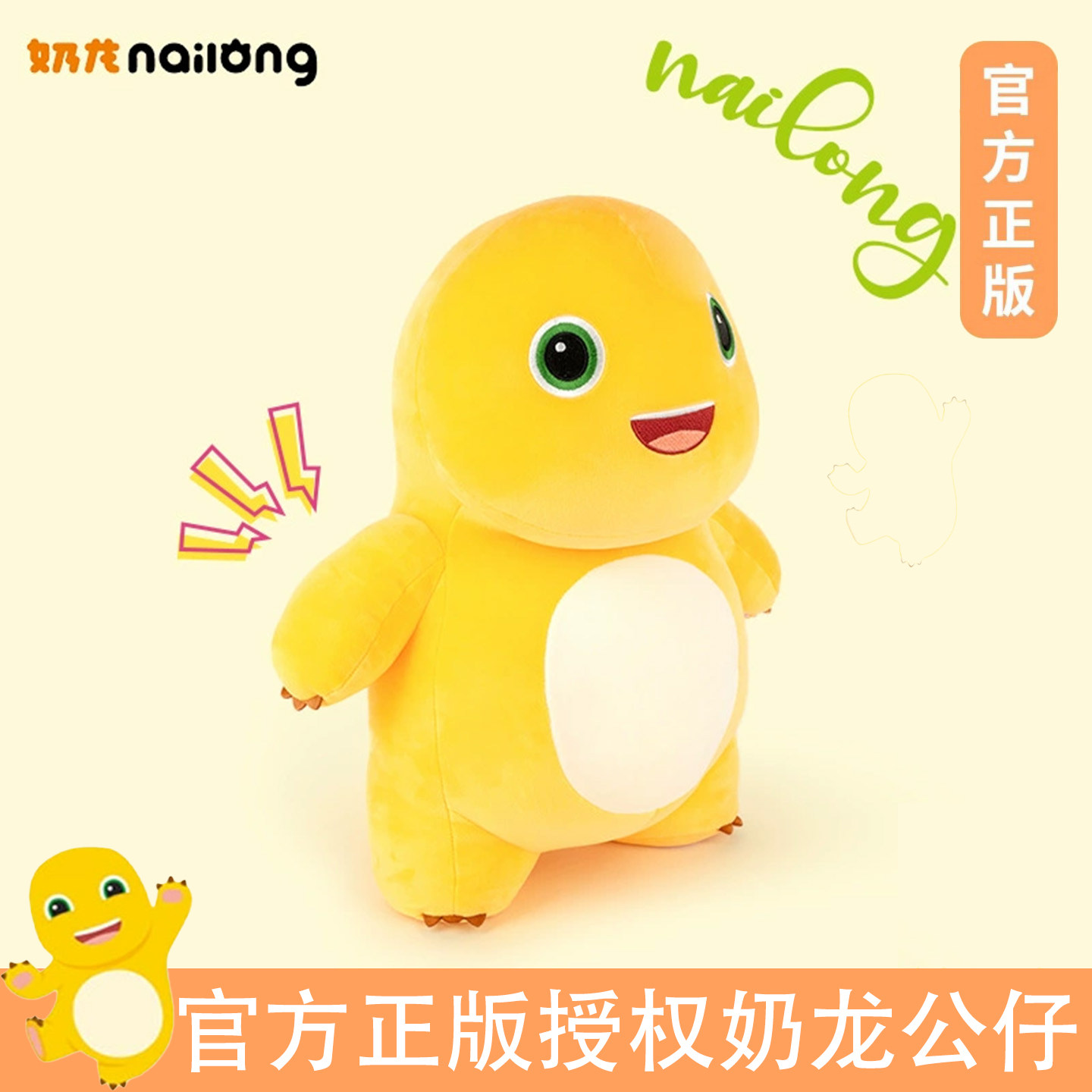 正版奶龙玩偶大号可爱公仔毛绒玩具抱枕陪伴娃娃儿童生日礼物男女