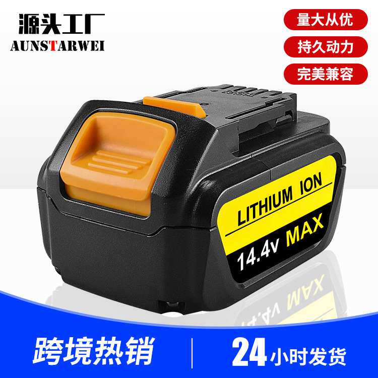 适用于DEWEI 14.4V电动工具锂电池DCB140 DCF835C2 DCD730C2