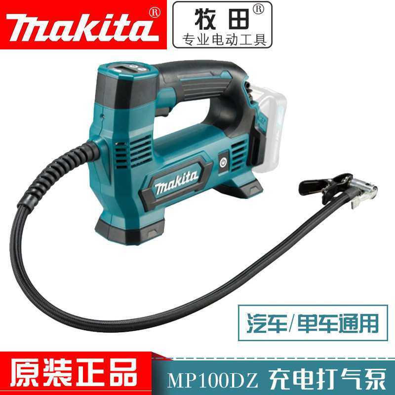 MP100DZ充电式充气机12V无线汽车轮胎充气泵车载打气泵DMP180