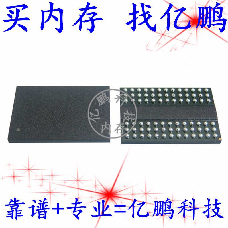 MT40A2G4SA-062E ES:E Z9VMW 78FBGA DDR4 3200Mbps 8Gb 拆机测好