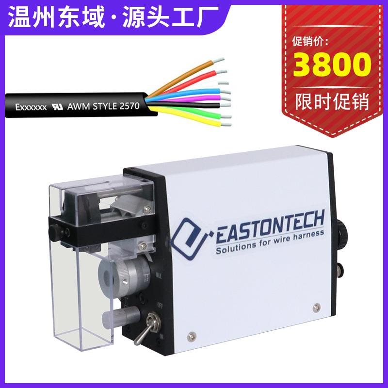 跨境高精密感应式纯气动剥皮机跨境便携式电线电缆手动剥线机