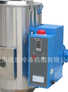 销售电加温数字显示PID温控料斗干燥机SHTS-25KG塑料粒子干燥机