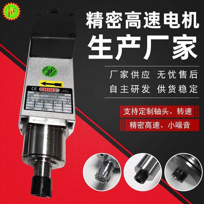 高速轴方形风冷电主轴高速雕刻机电主轴手动换刀电主轴S30,电子元器件市场,电机/马达,淘宝优惠券,粉丝福利购,淘宝优惠卷