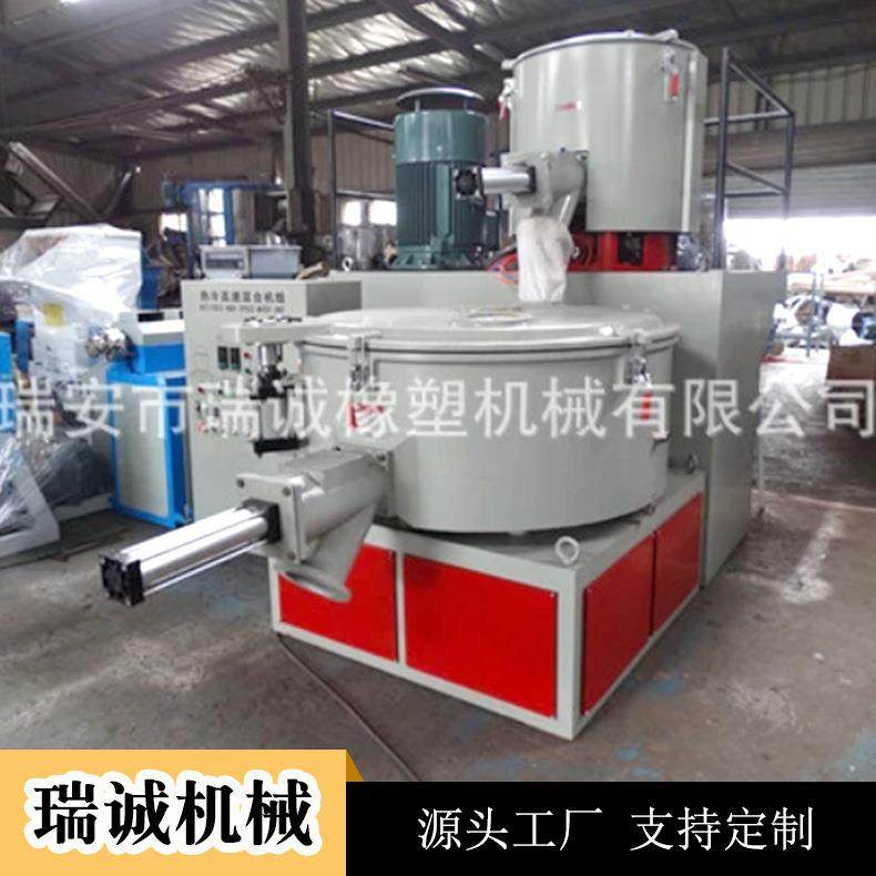 供应高速混合拌料机色母拌料机混色拌料机塑料拌料机厂家,工业油品/胶粘/化学/实验室用品,其他实验室设备,淘宝优惠券,粉丝福利购,淘宝优惠卷