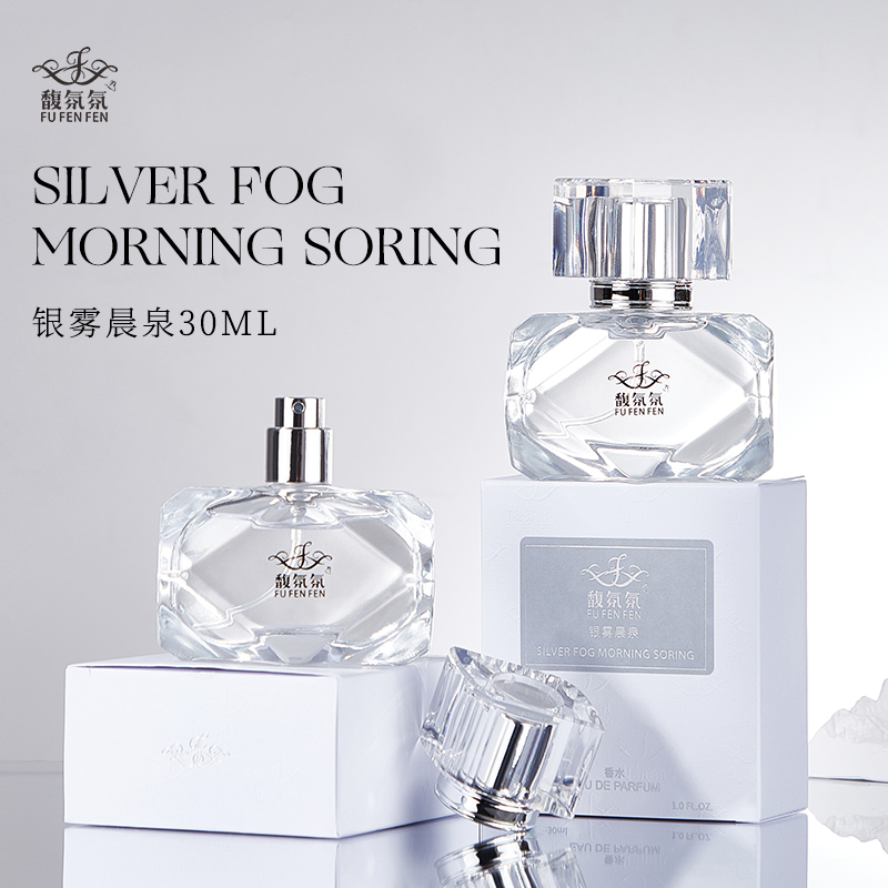 馥氛氛女士香水持久淡香清新自然女士香水竹节高级清香持久留香