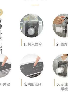 新品面条机型用功自动小家电动多全T能面条机可出口