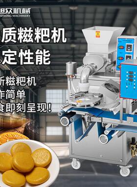 全自动XZ-5000C糍粑机青成商用无馅糍粑团年糕体机一香甜糍粑型设