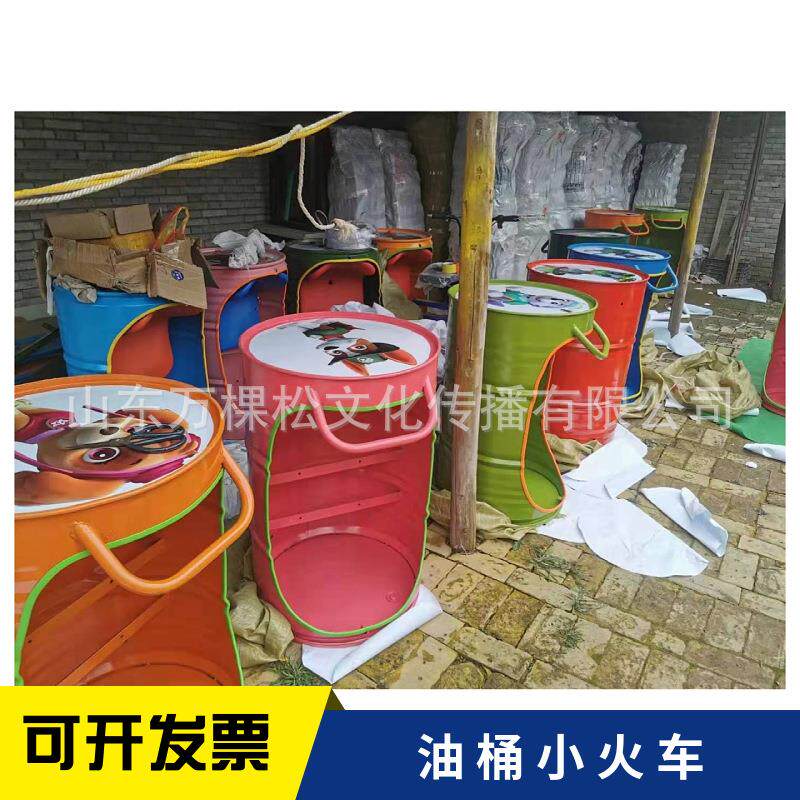 景区公大观光油电桶园小火车商场
