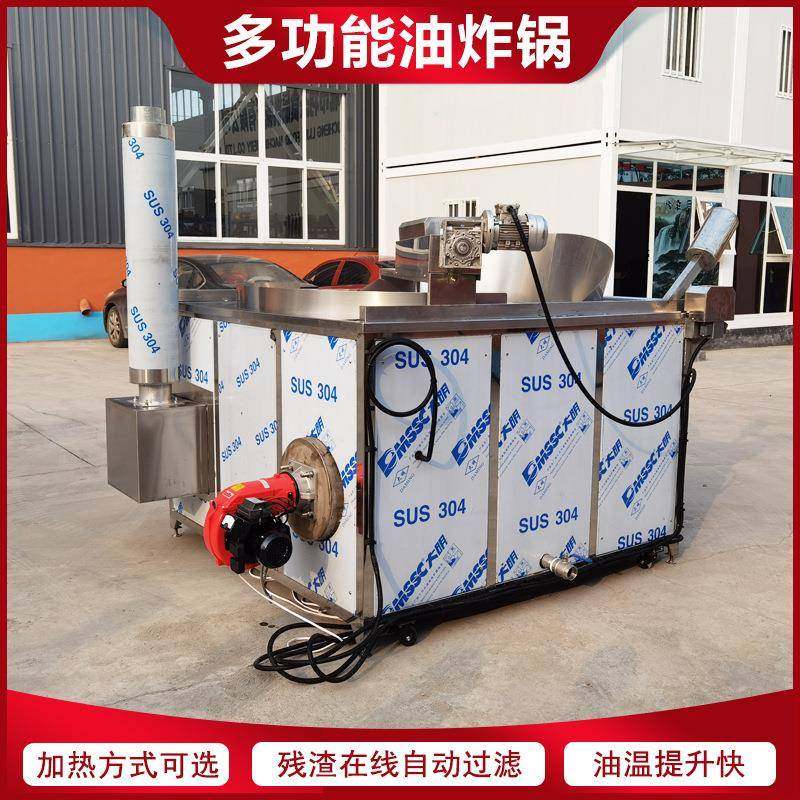 猫耳朵柴油油炸机米老头沙琪玛高温油炸设备玉米锅巴油炸锅,清洗/食品/商业设备,其他食品加工设备,淘宝优惠券,粉丝福利购,淘宝优惠卷