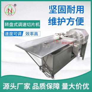 药机100型甘草切片机中药切药机黄芪切片机