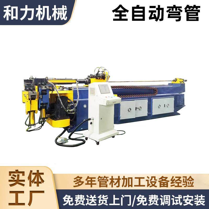 供应单层模全自动弯管机压弯管机伺服弯管机镀锌管弯管机,五金/工具,其他机械五金,淘宝优惠券,粉丝福利购,淘宝优惠卷