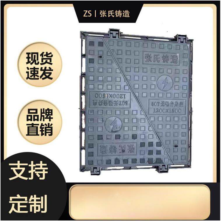 重型球墨铸铁无噪音方形井盖下沉式多开雨污水抗压盖板厂家供应,基础建材,井盖,淘宝优惠券,粉丝福利购,淘宝优惠卷