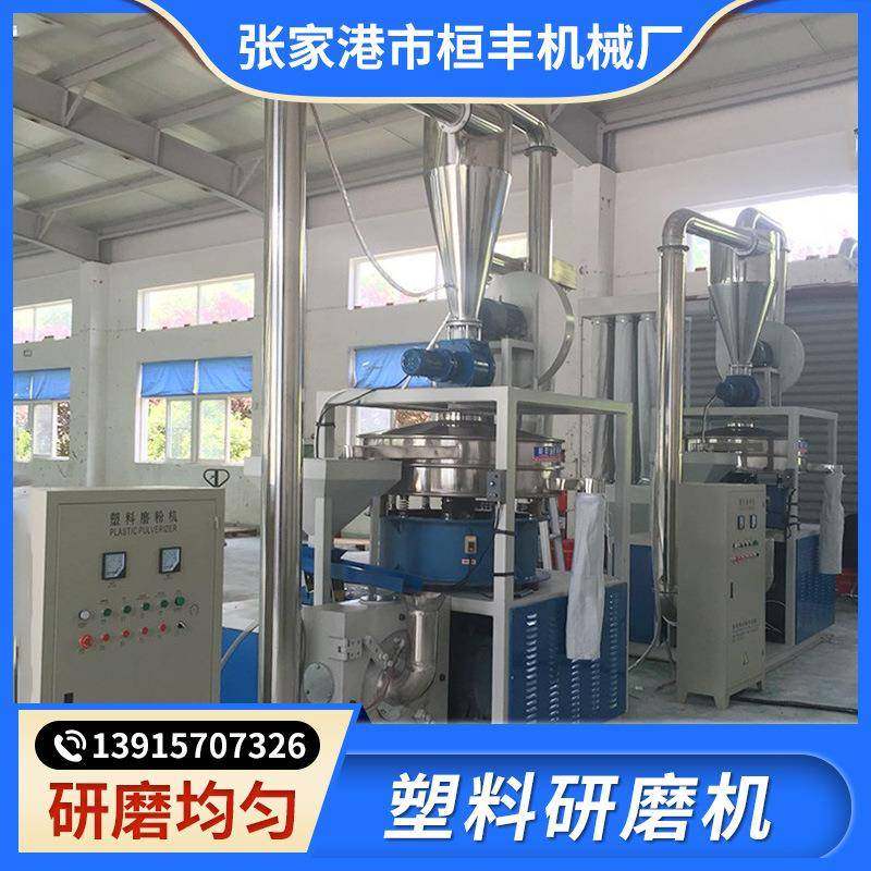 厂家多种磨粉机PVC磨粉机PE磨粉机刀盘磨粉机磨盘磨粉机,机械设备,研磨机,淘宝优惠券,粉丝福利购,淘宝优惠卷