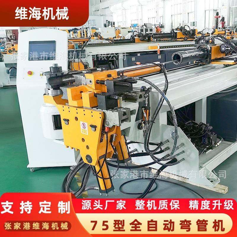数控弯管机锅炉管道弯曲成型设备75CNC全自动数控弯管机弯管机厂,五金/工具,其他机械五金,淘宝优惠券,粉丝福利购,淘宝优惠卷