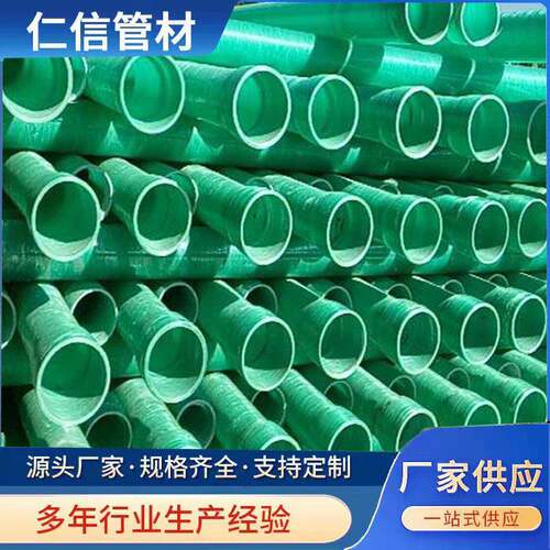 玻璃纤维管材绿色大口径耐磨抽沙管厂家定制