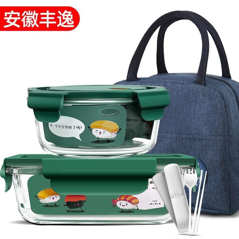 玻璃饭盒可微波炉专用上班族加热碗分隔餐盒学生带饭便当外带保鲜