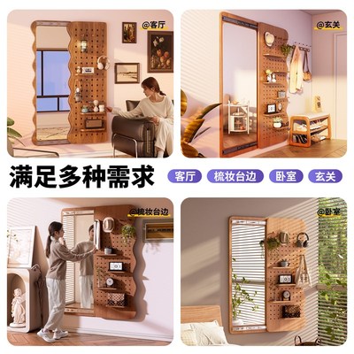 洞洞板穿衣镜一体隐形推拉可关闭全身镜子隐藏入户门口玄关全身镜