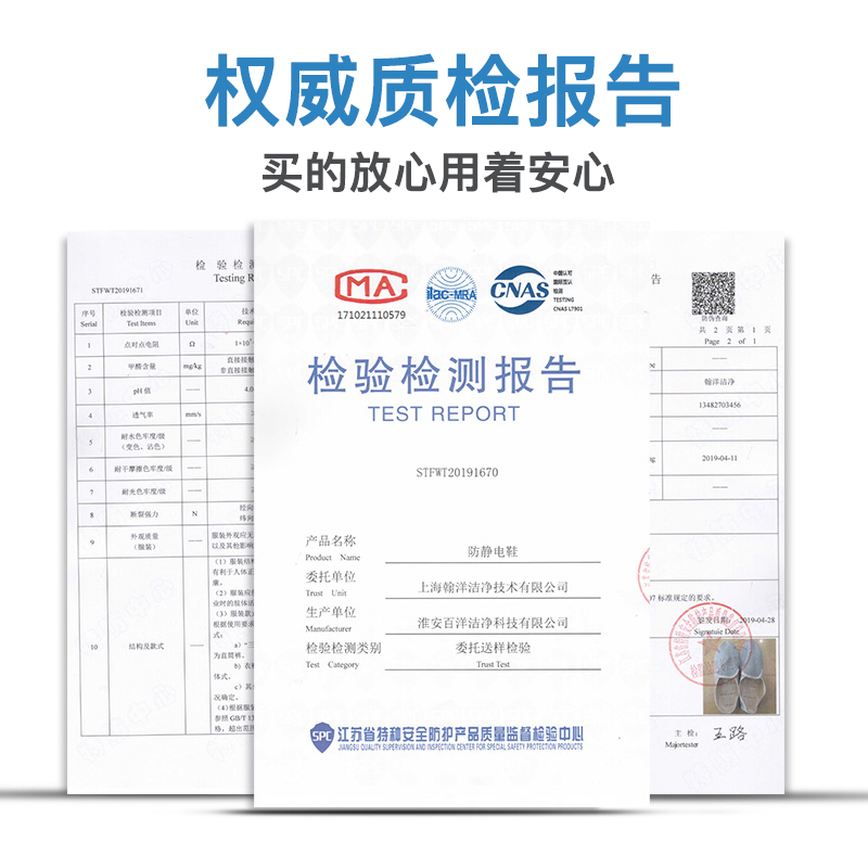 防静电鞋男女无尘鞋工厂车间软底防臭esd工作鞋防尘鞋棉鞋洁净鞋