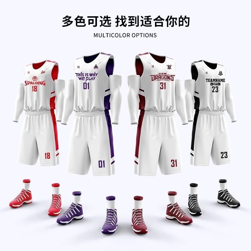 双面篮球服套装男女款村BA美式两面穿球衣比赛训练团队服厂家包邮