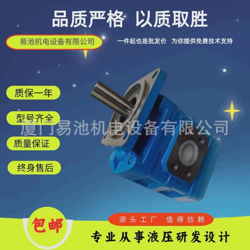 济南泉城液压齿轮泵cbg2040/2050/2063/2080/2100/cbgj/cbz/jhp