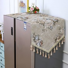 冰箱防尘罩2025新款单开门对开双门冰箱巾盖巾海尔美的长虹通用巾