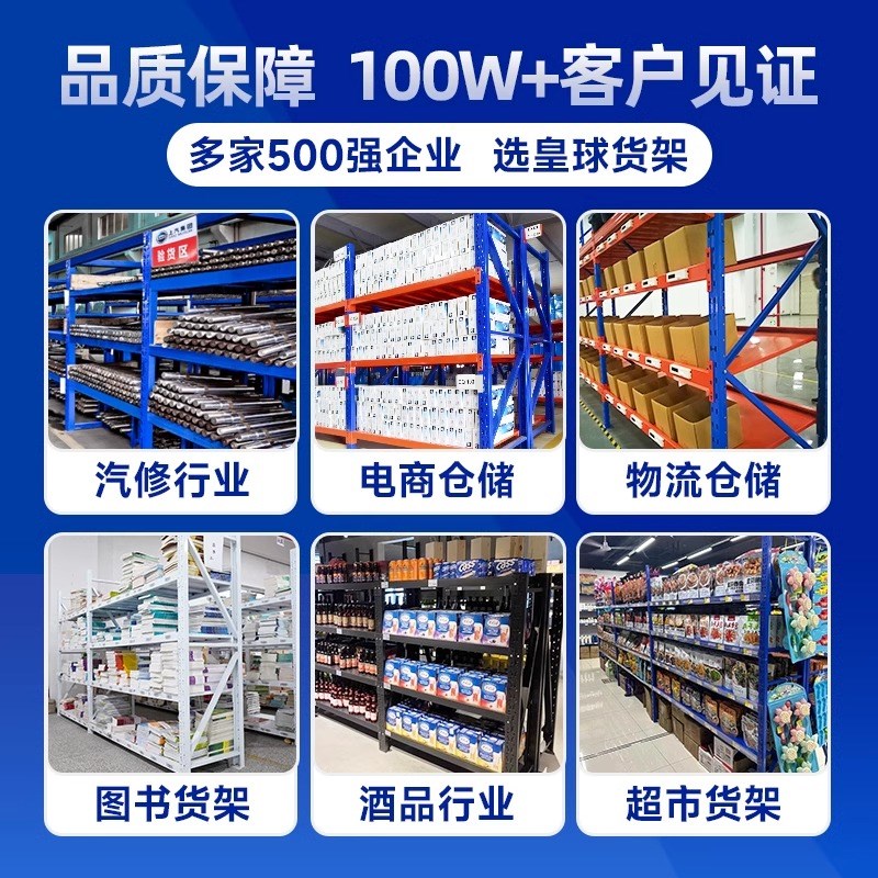 仓储货架多层置物架超强承重仓库重型落地展示架超市多功能铁架子