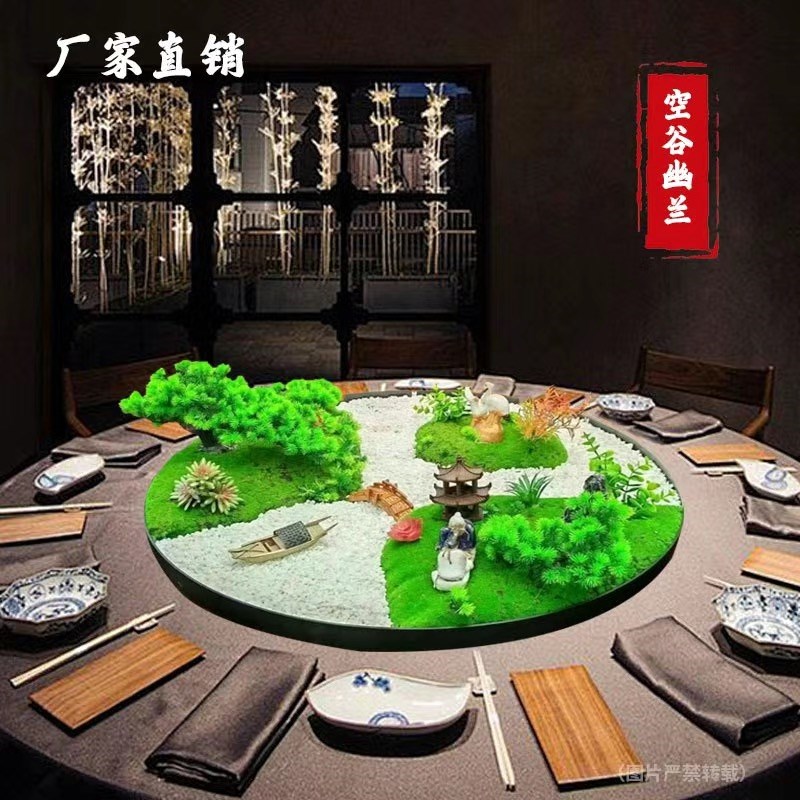 酒店大圆桌转盘中间摆件餐桌花摆花圆形装饰微景观圆桌中心摆台