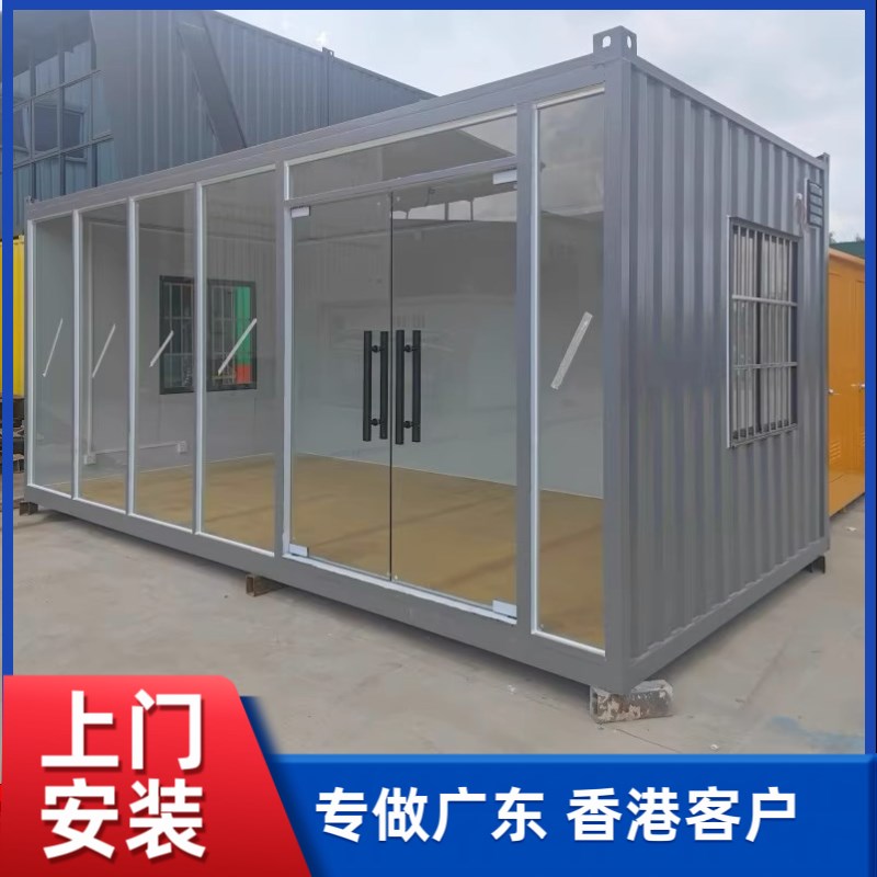 集装箱移动房办公室住人房屋带卫生间可拆卸仓库移动货柜活动板房