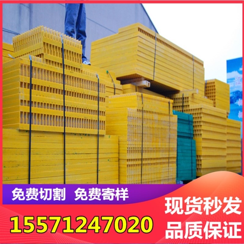 玻璃钢格栅洗车房地格栅洗车店地面网格板排水沟地沟格栅网格盖板