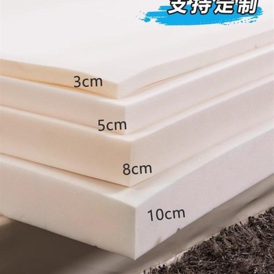 顺兴达海绵床垫加厚高密度炕飘窗榻榻米垫子单双人学生宿舍床垫