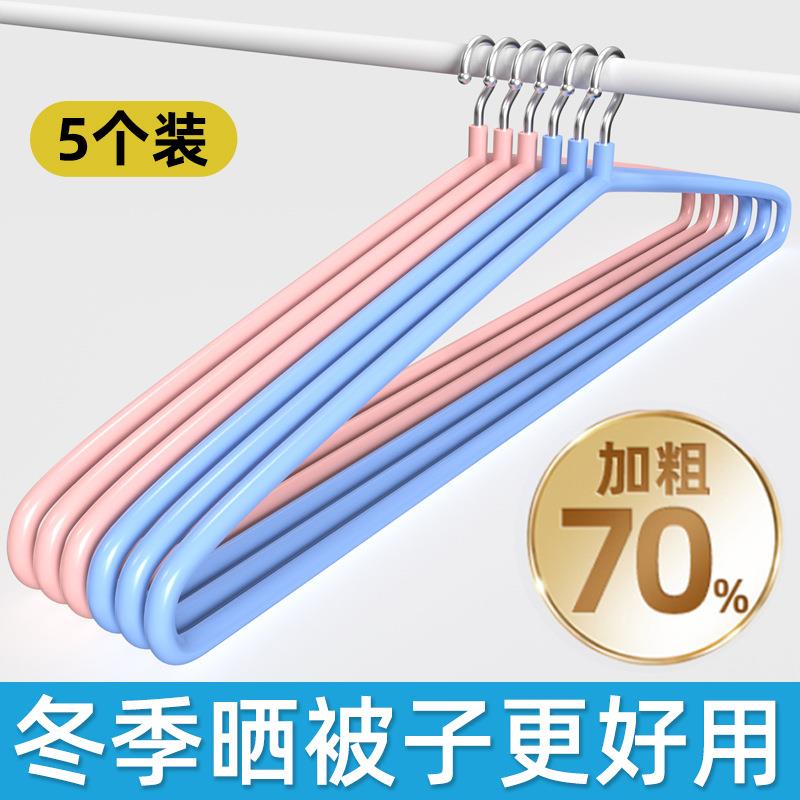 【折扣价】大衣架晒被子床单晾晒被套加粗加长号衣撑挂浴巾陶琪