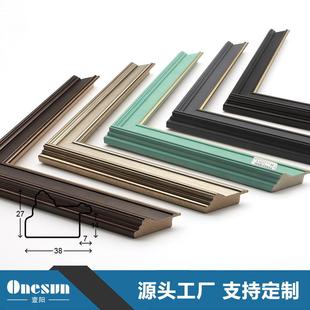 饰画框线条客厅钻石画装 轻奢抽象装 裱线条餐厅照片墙挂 折扣价