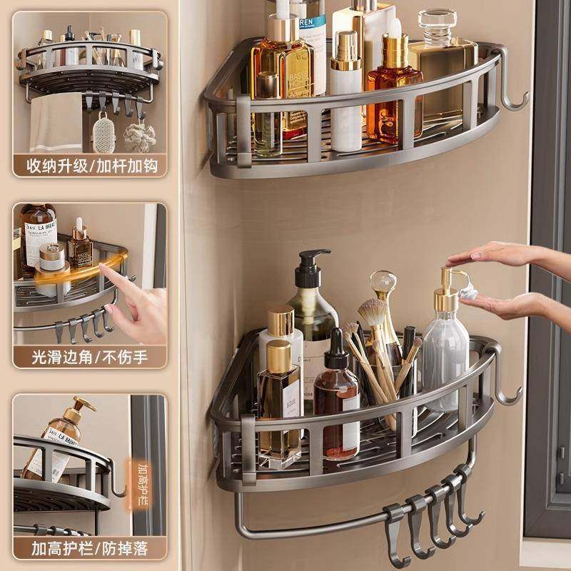 【折扣价】卫生间浴室三角置物架免打孔壁挂式洗手间厕所洗漱台洗,鲜花速递/花卉仿真/绿植园艺,其它园艺用品,淘宝优惠券,粉丝福利购,淘宝优惠卷