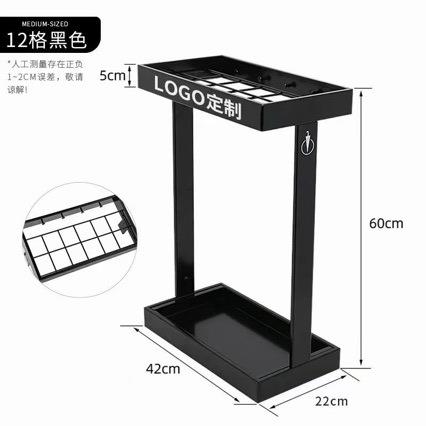 【折扣价】酒店大堂雨伞架带锁带伞12头家用雨伞架商用落地收纳伞
