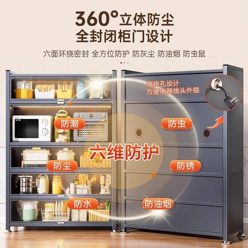 【折扣价】厨房置物架落地多层收纳柜子微波炉家用带门多功能橱柜