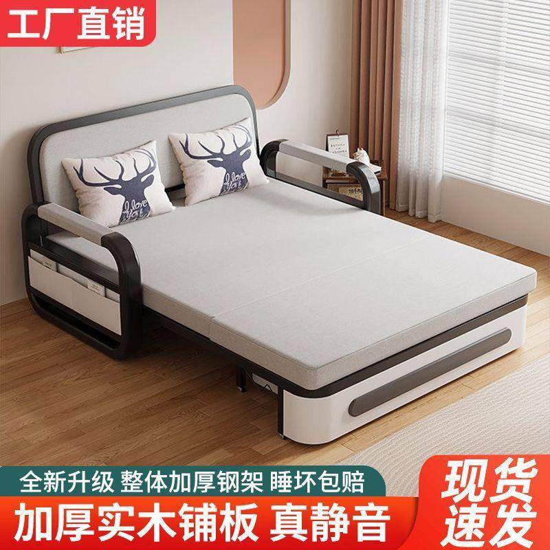 【折扣价】布艺沙发折叠沙发床一体两用小户型可拆洗乳胶客厅家用