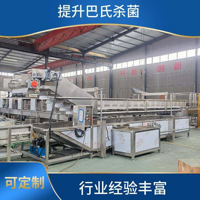 提升式山药泥巴氏杀菌机酱菜罐头低温杀菌设备蔬菜漂烫杀菌设备,清洗/食品/商业设备,其他食品加工设备,淘宝优惠券,粉丝福利购,淘宝优惠卷