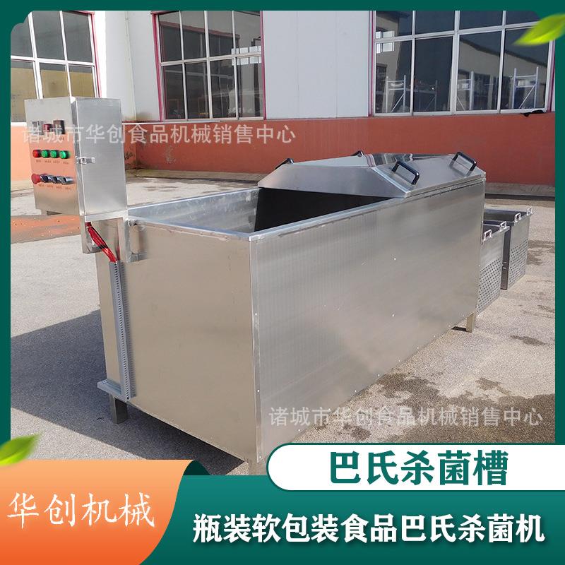 恒温解冻槽巴氏杀菌机熟食酱菜杀菌设备米酒黄酒巴氏杀菌槽