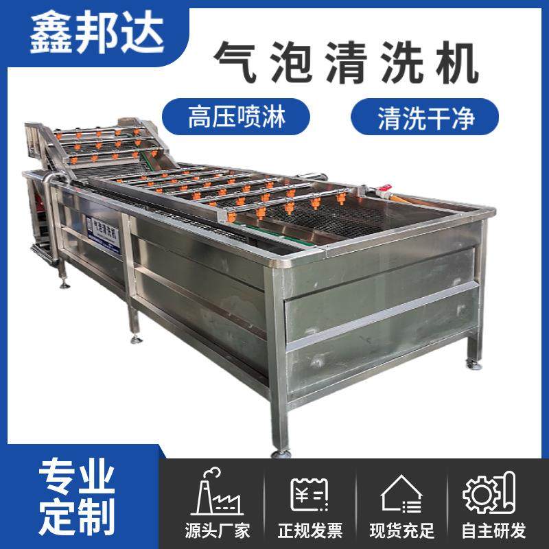 臭氧去农残清洗设备青菜根茎类蔬菜清洗设备,清洗/食品/商业设备,其他食品加工设备,淘宝优惠券,粉丝福利购,淘宝优惠卷