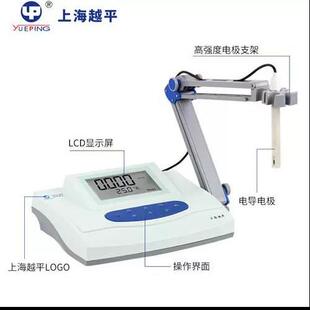 促销浓度测量仪DDS-11ADDS-307A电导率测定仪电导率仪