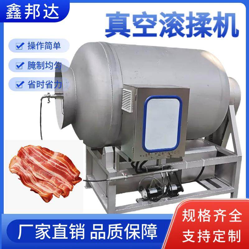 商用变频真空滚揉机鸡翅鸡柳腌制入味机滚筒式牛肉腌制设备,清洗/食品/商业设备,其他食品加工设备,淘宝优惠券,粉丝福利购,淘宝优惠卷