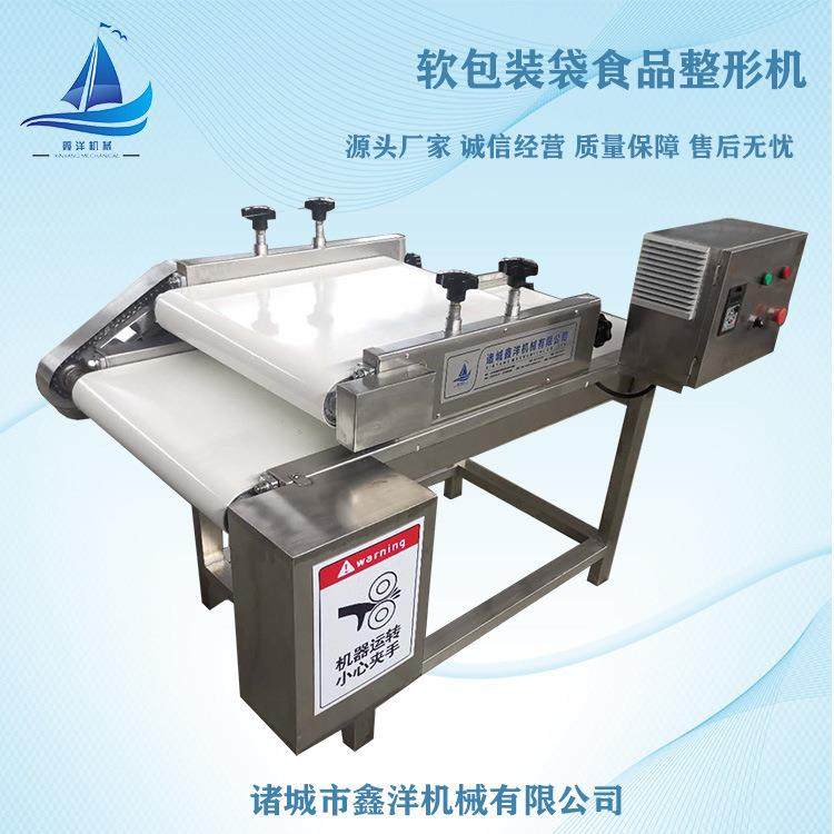 海带铝箔袋整形机竹笋真空包装整形压平机莴笋压连续式整袋机,清洗/食品/商业设备,其他食品加工设备,淘宝优惠券,粉丝福利购,淘宝优惠卷