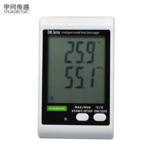 温DWL-20湿度记录仪医药库房冷链库便携式温湿度自动记录仪